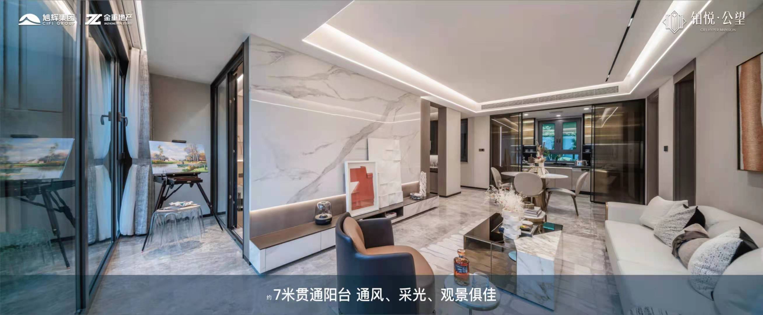 旭辉铂悦公望-大搜家